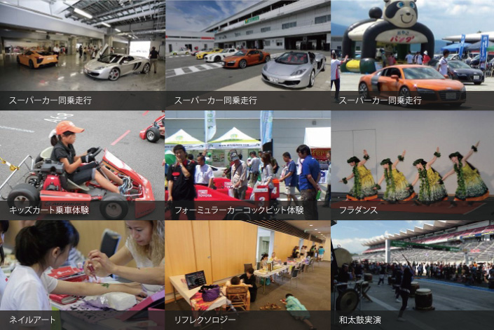 出典：http://www.interproto.jp/