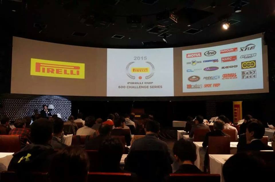 ピレリカップ発表会