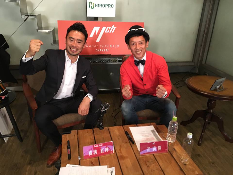 画像提供:横溝直輝チャンネル