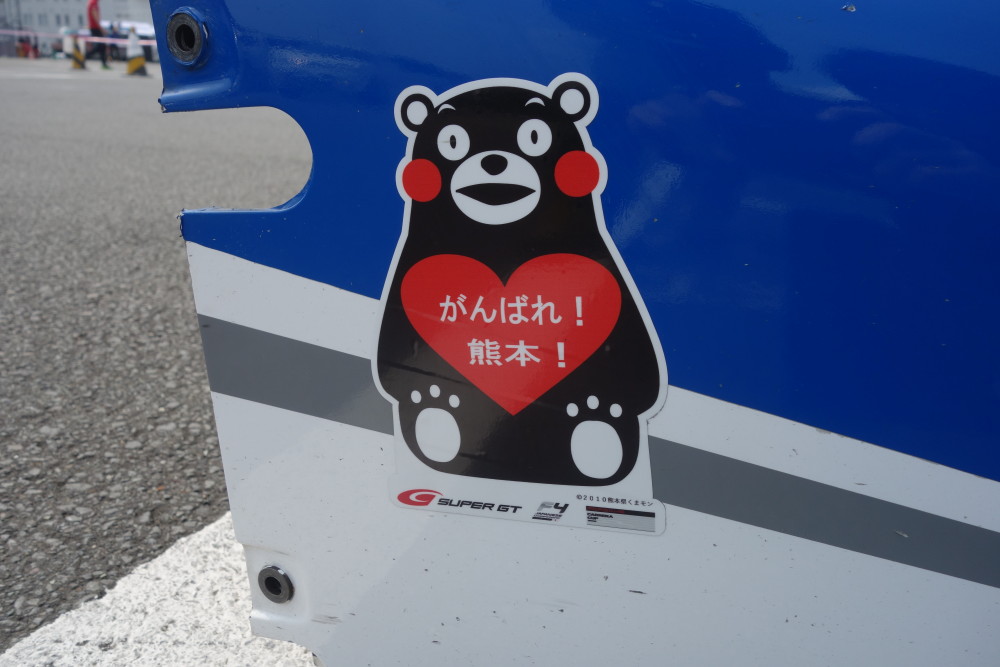 復興支援ステッカー