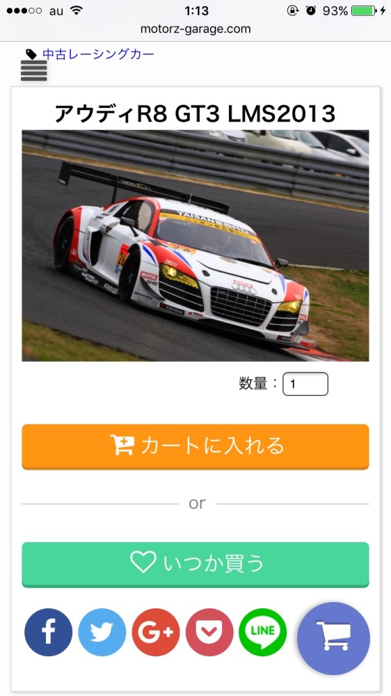 画面