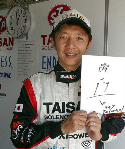 画像提供:http://supergt.net/