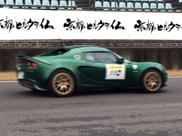 出典:http://special-stage.racing/