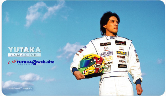 http://www.gogo-yutaka.jp/