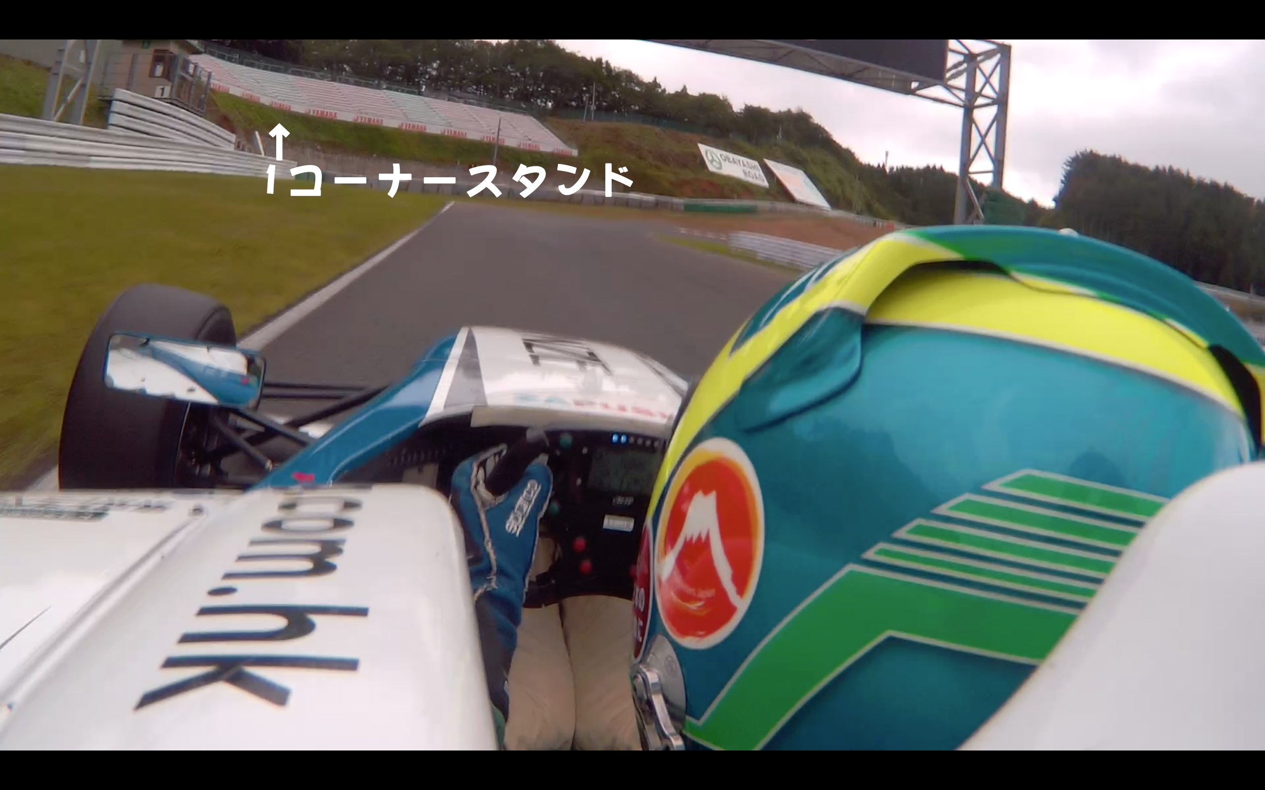 1コーナースタンド