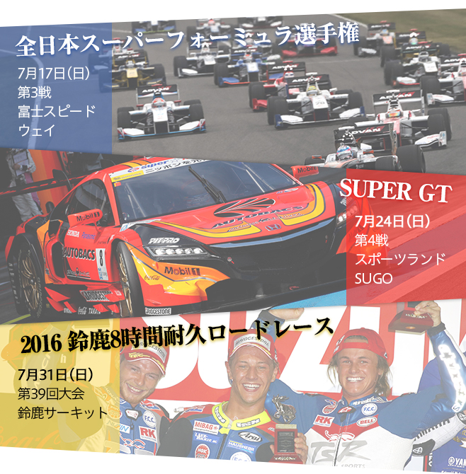 出典http://www.honda.co.jp/