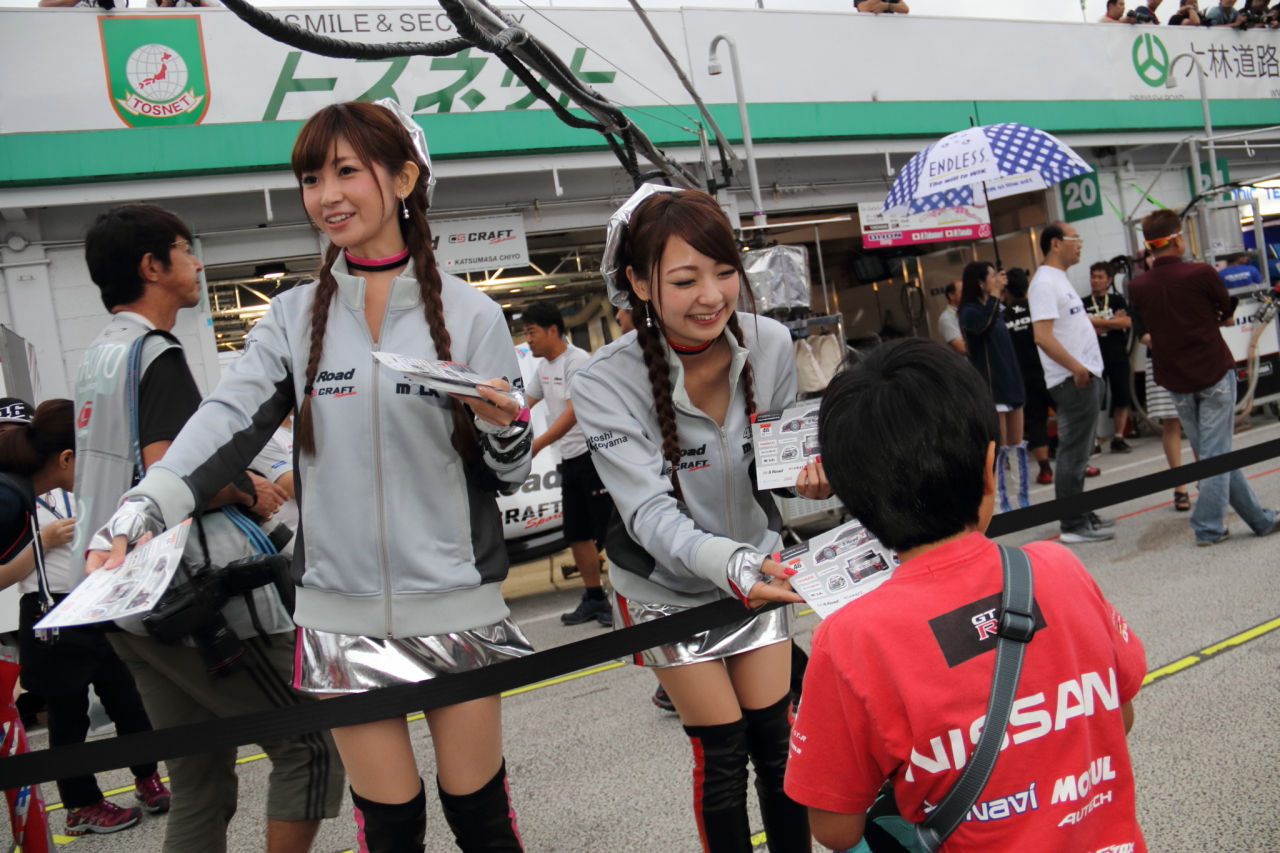 Photo by Tomohiro Yoshita