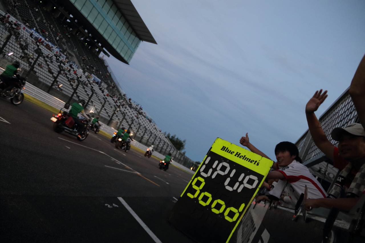 Photo by Tomohiro Yoshita