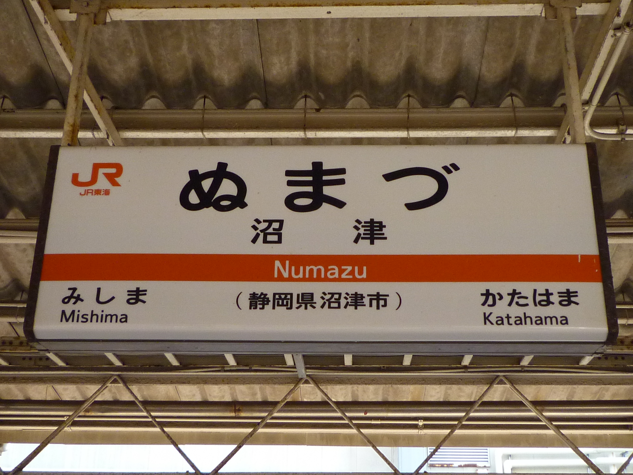 出典:https://ja.wikipedia.org