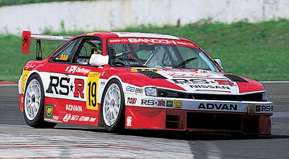 1997年にGT300を制したRS☆Rシルビア(出典:http://www.rs-r.co.jp/)