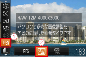 出典:http://cweb.canon.jp/