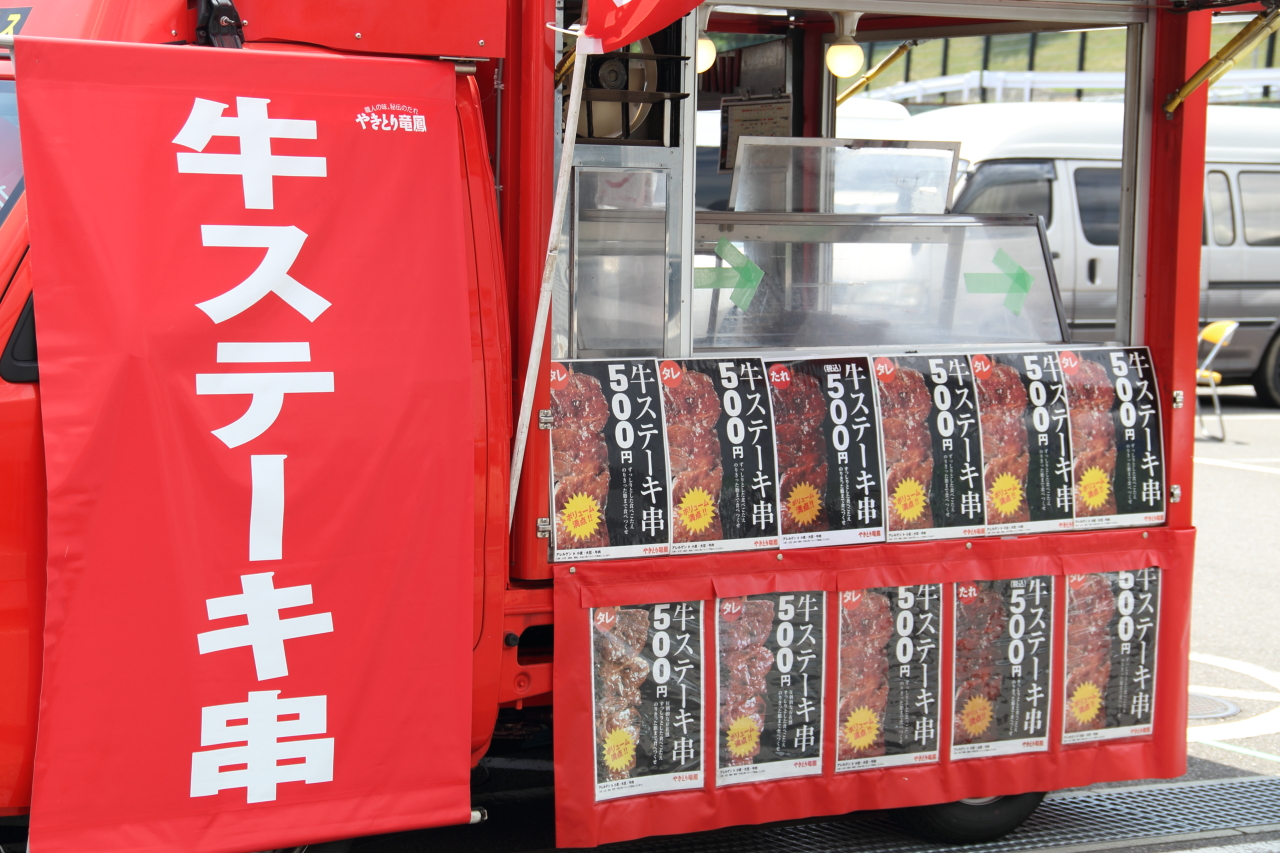 鈴鹿8耐