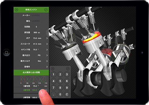 出典:http://trans4motor.com/ja/