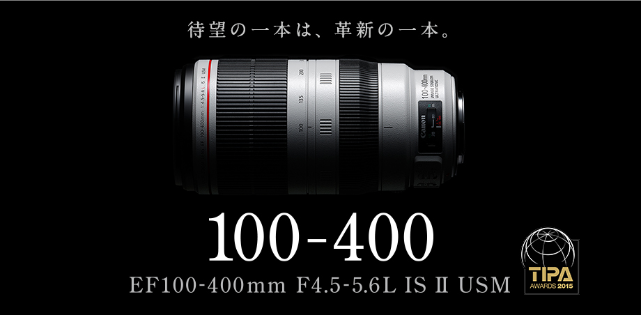 出典:http://cweb.canon.jp/