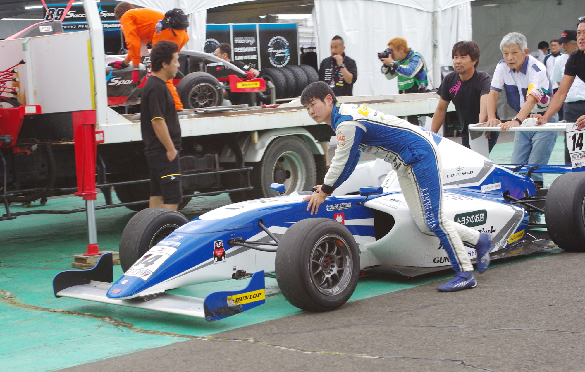 Photo by Yamato.