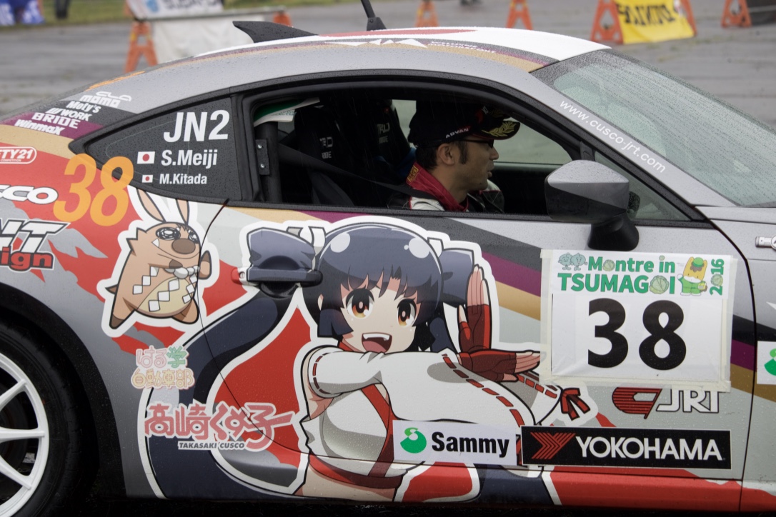 ラリー JN2 くす子 明治