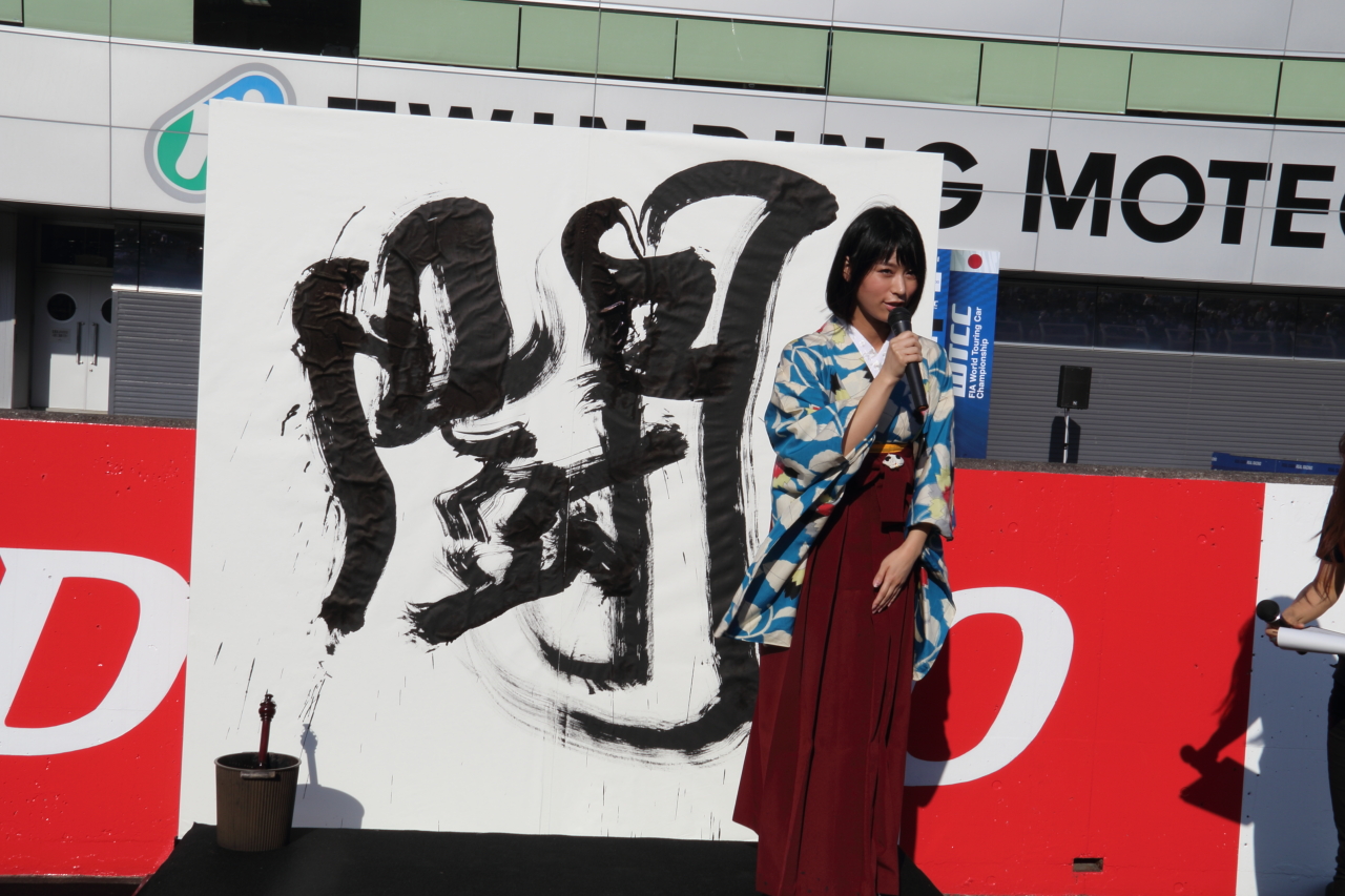 Photo by Tomohiro Yoshita