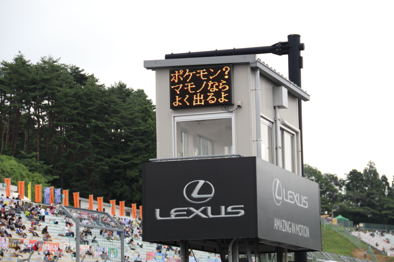 Photo by Tomohiro Yoshita