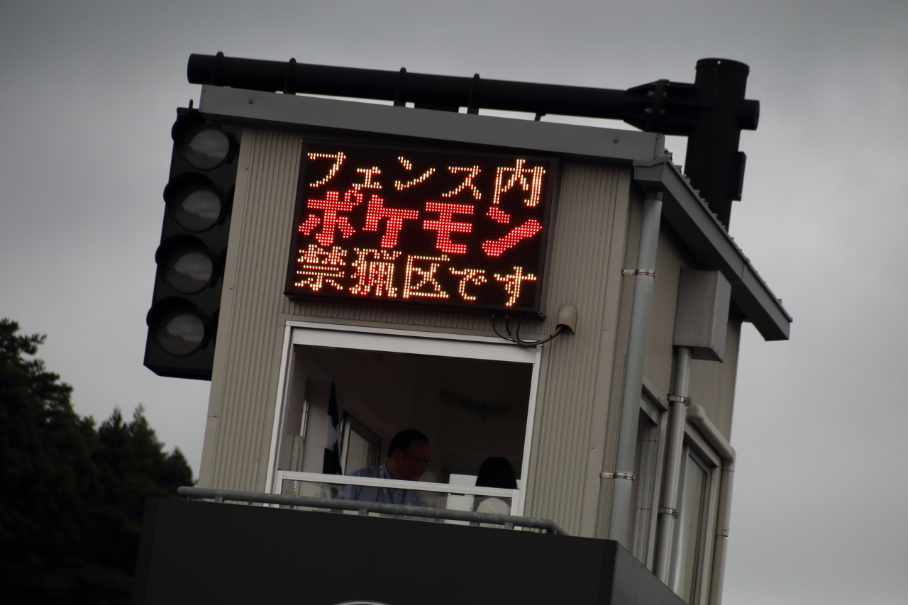 Photo by Tomohiro Yoshita