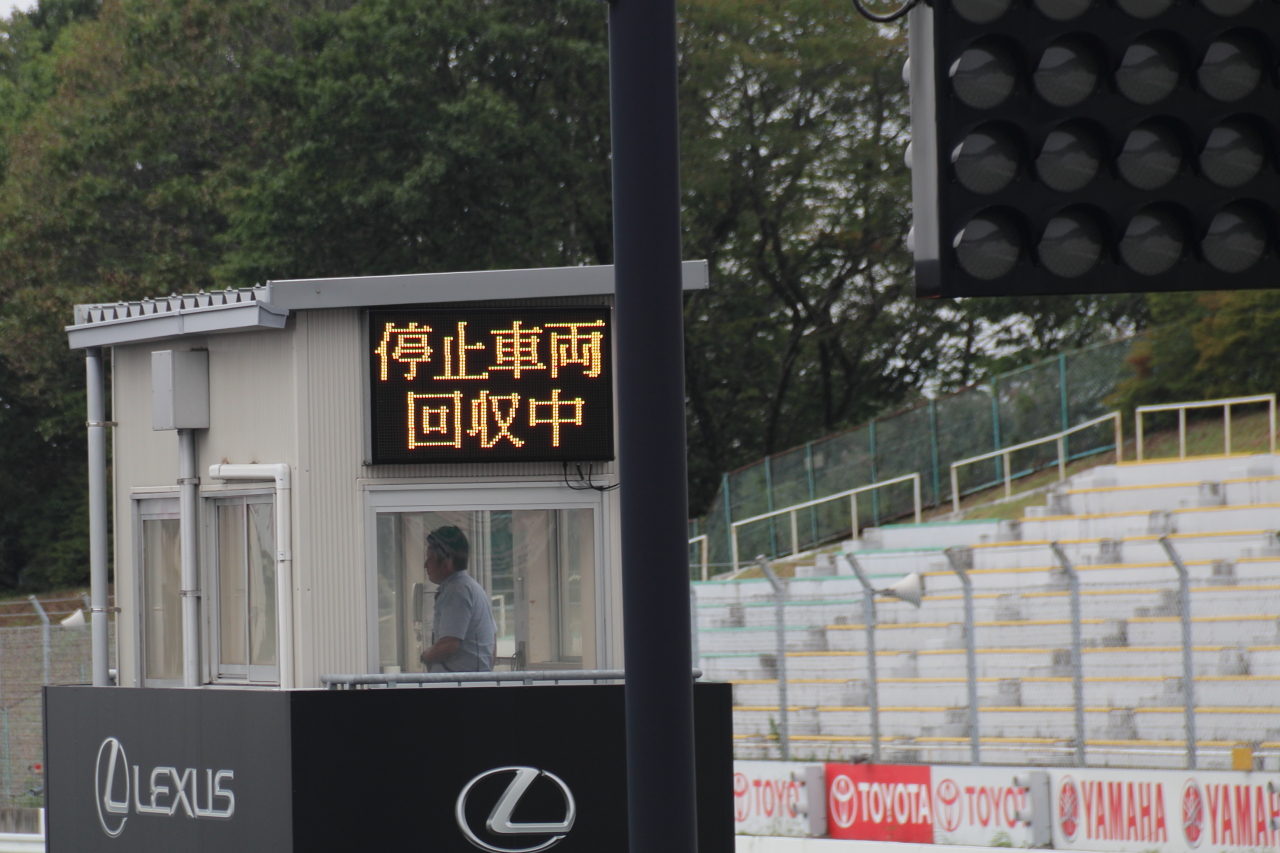 Photo by Tomohiro Yoshita