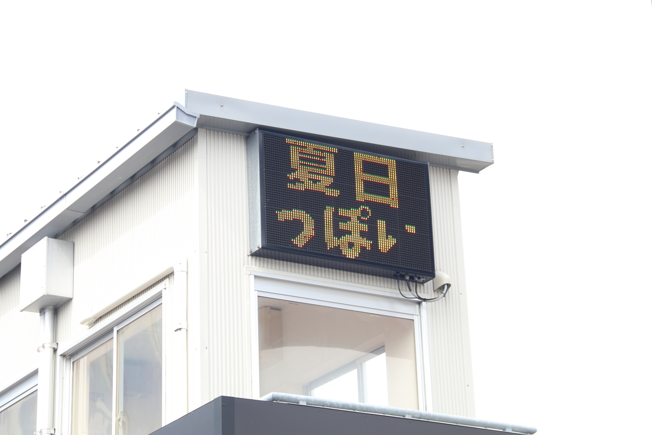 Photo by Tomohiro Yoshita