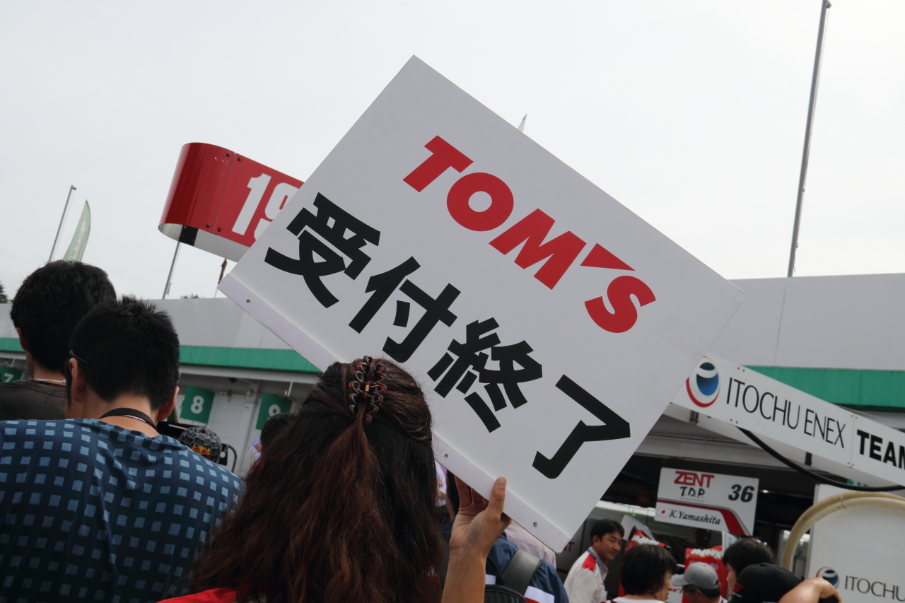 Photo by Tomohiro Yoshita