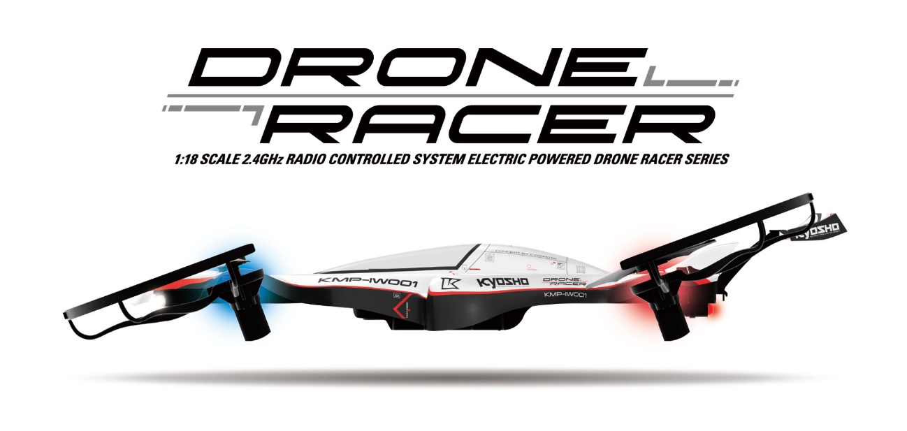 出典:http://www.kyosho.com/jpn/