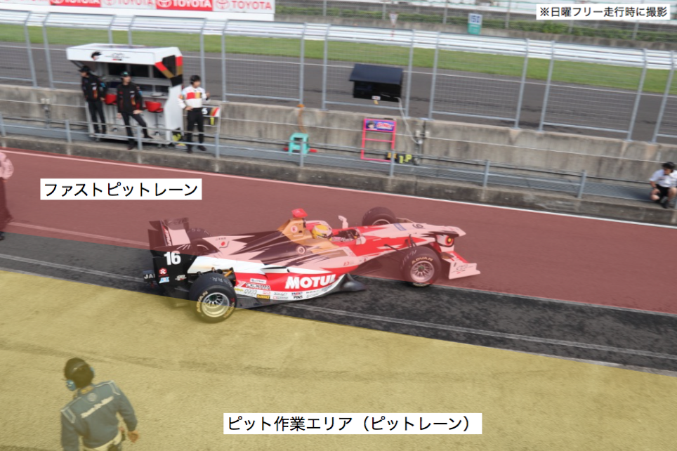 Photo by Tomohiro Yoshita