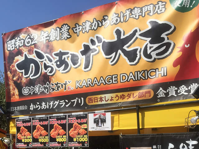 出典:http://special-stage.racing/