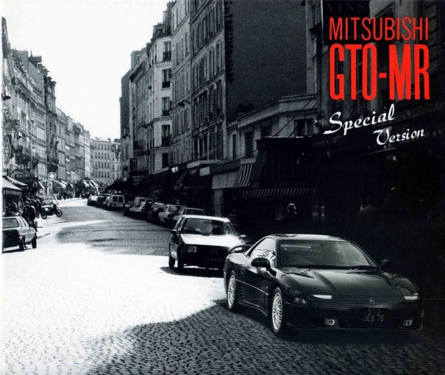 出典:http://japanesenostalgiccar.com/25-year-club-the-mitsubishi-gto-is-officially-a-japanese-nostalgic-car/