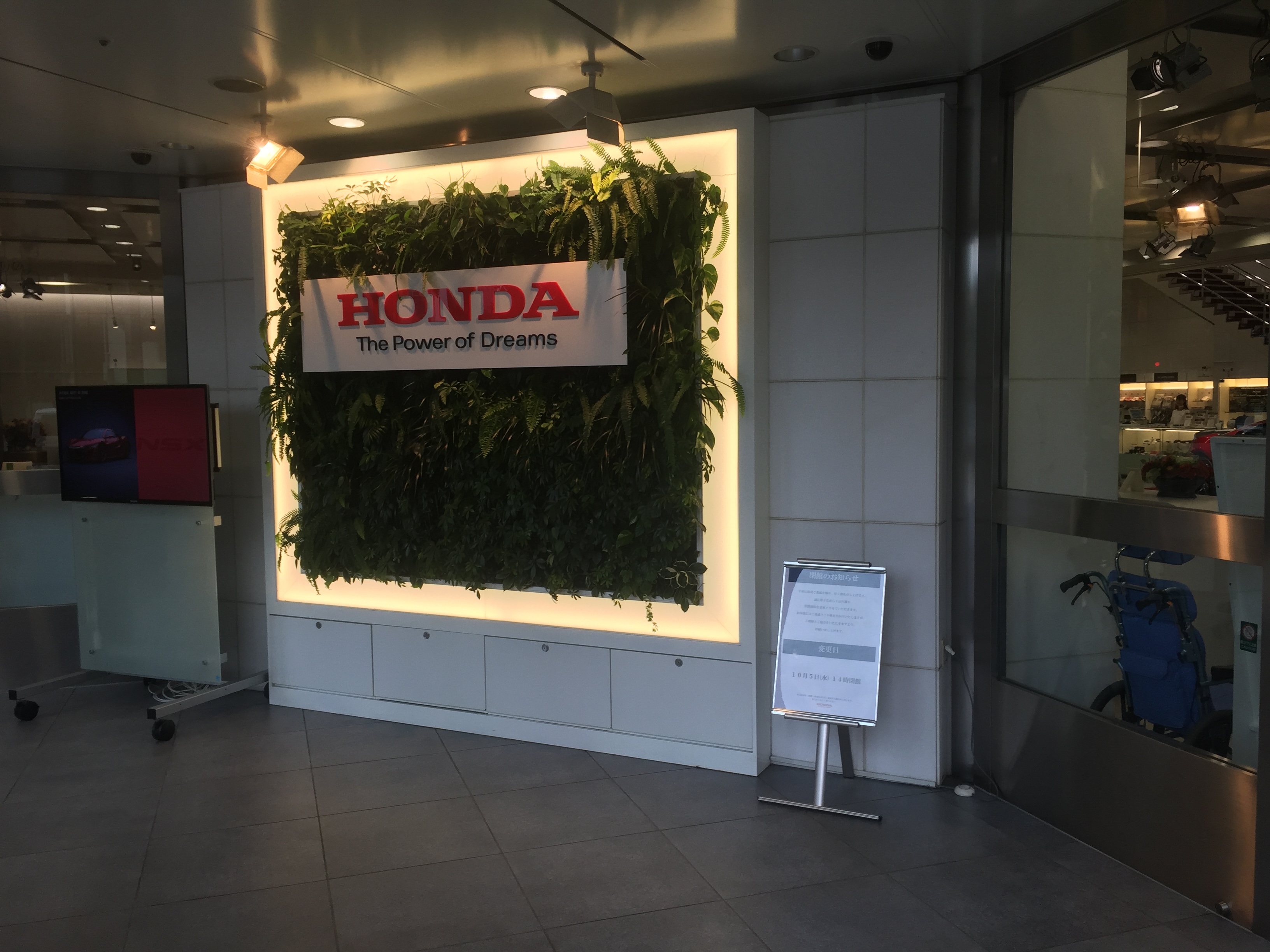 ホンダ本社