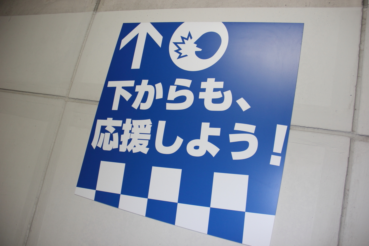 Photo by Tomohiro Yoshita