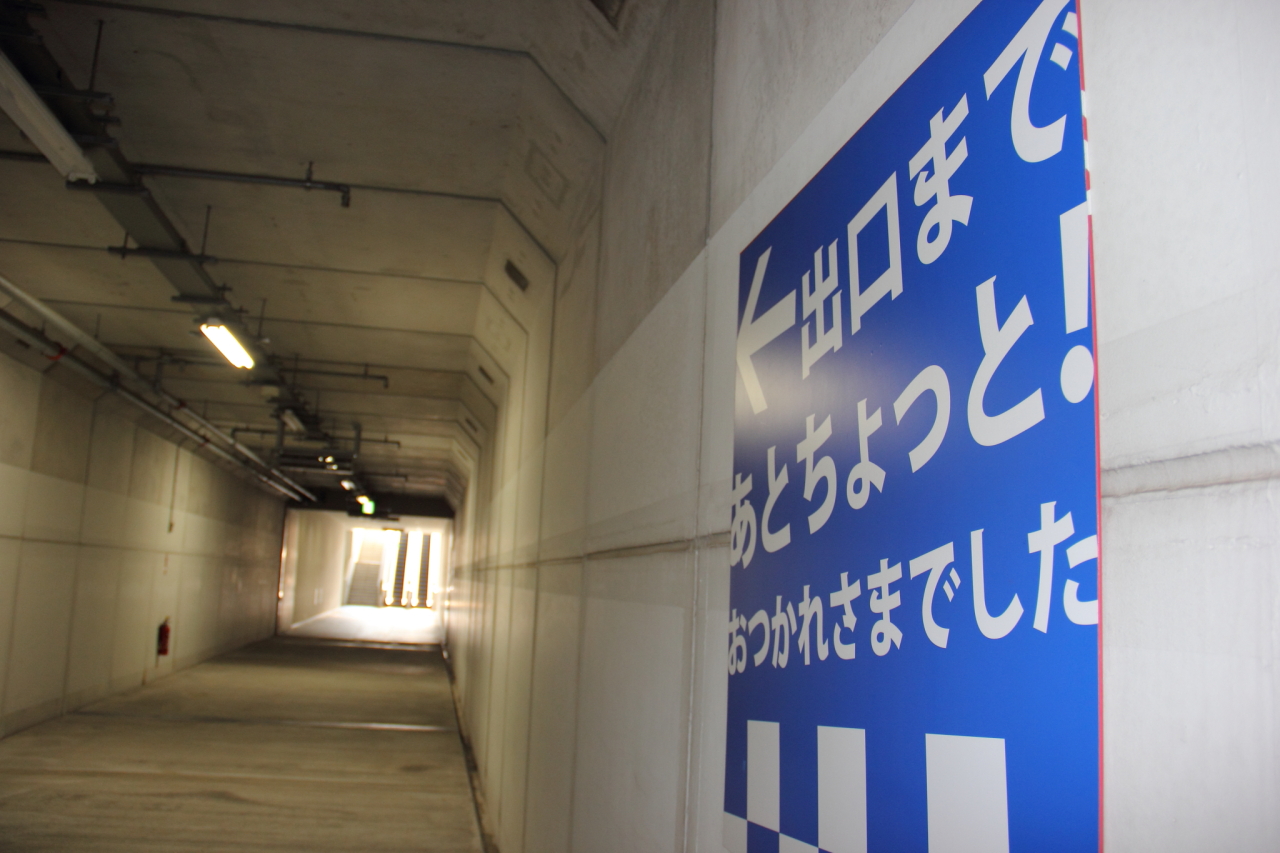 Photo by Tomohiro Yoshita