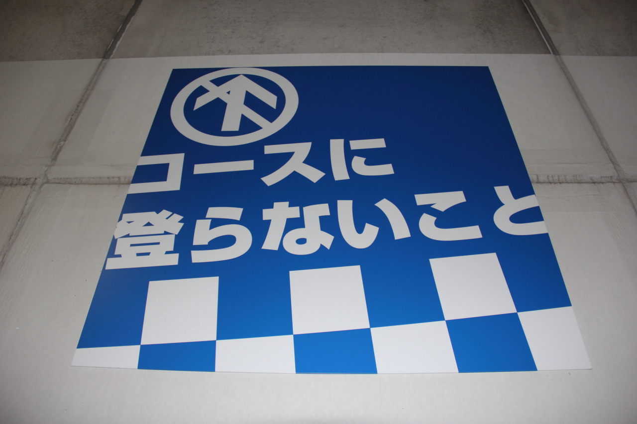 Photo by Tomohiro Yoshita