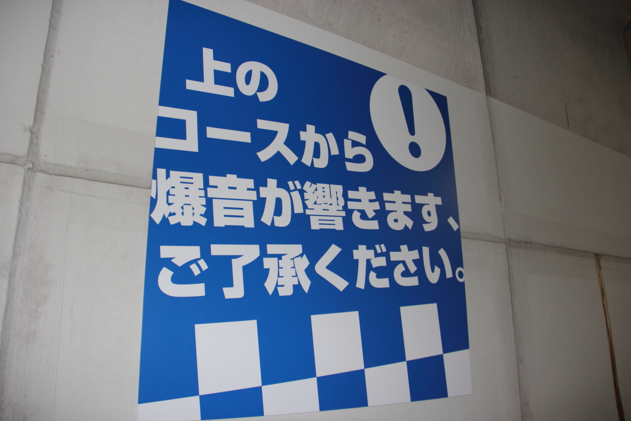 Photo by Tomohiro Yoshita