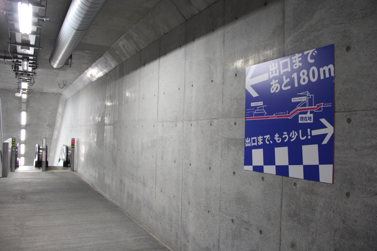 Photo by Tomohiro Yoshita
