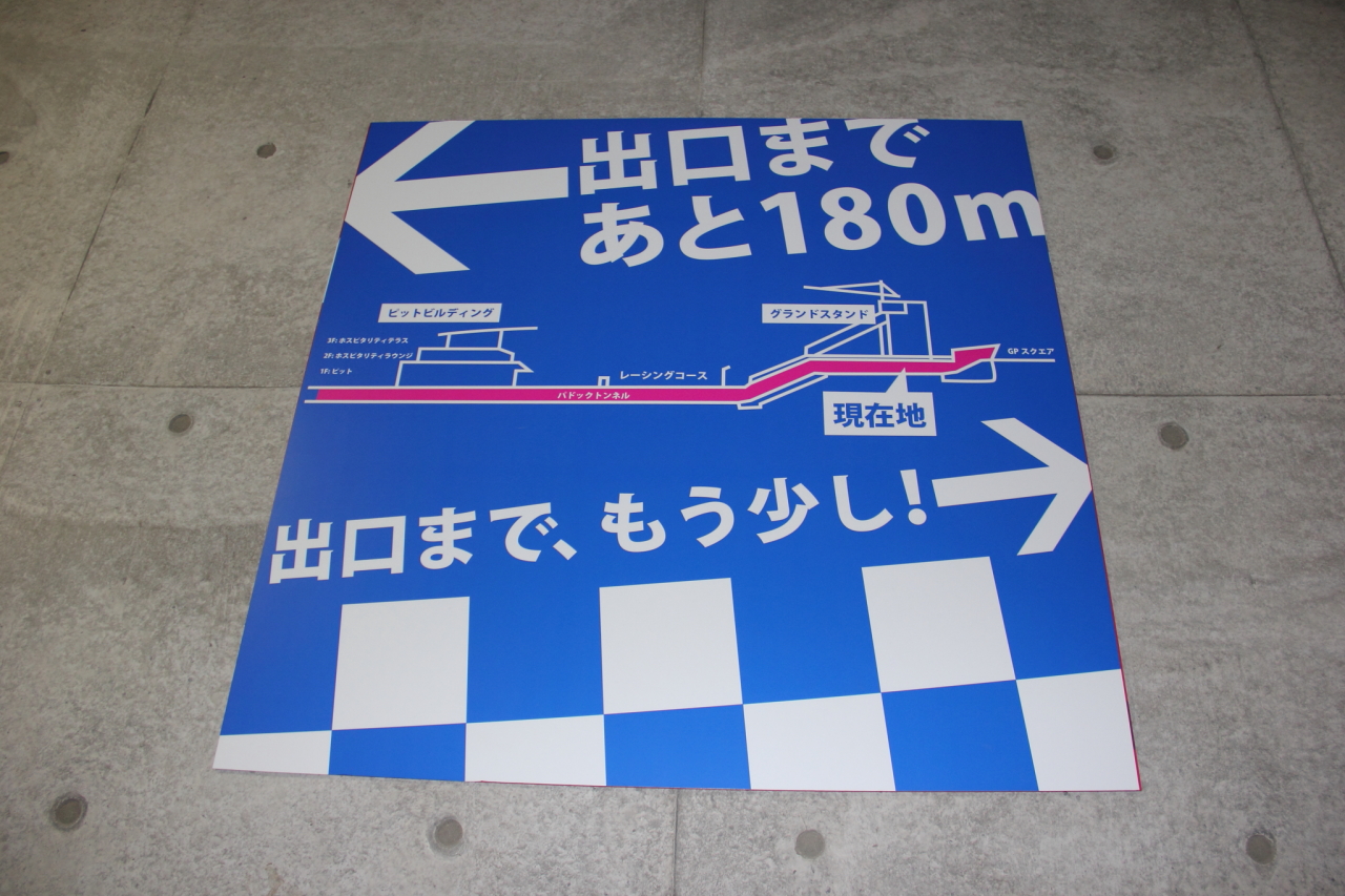 Photo by Tomohiro Yoshita