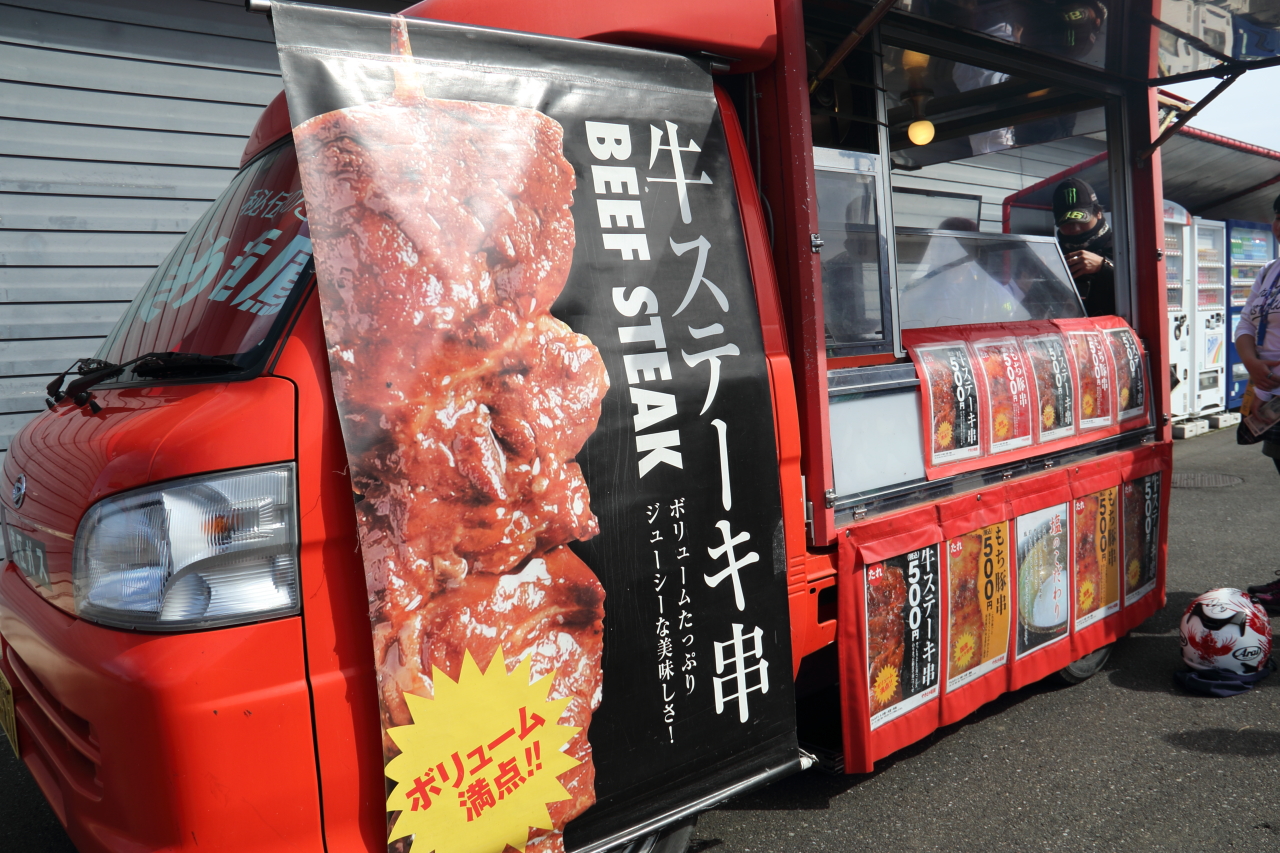 Photo by Tomohiro Yoshita