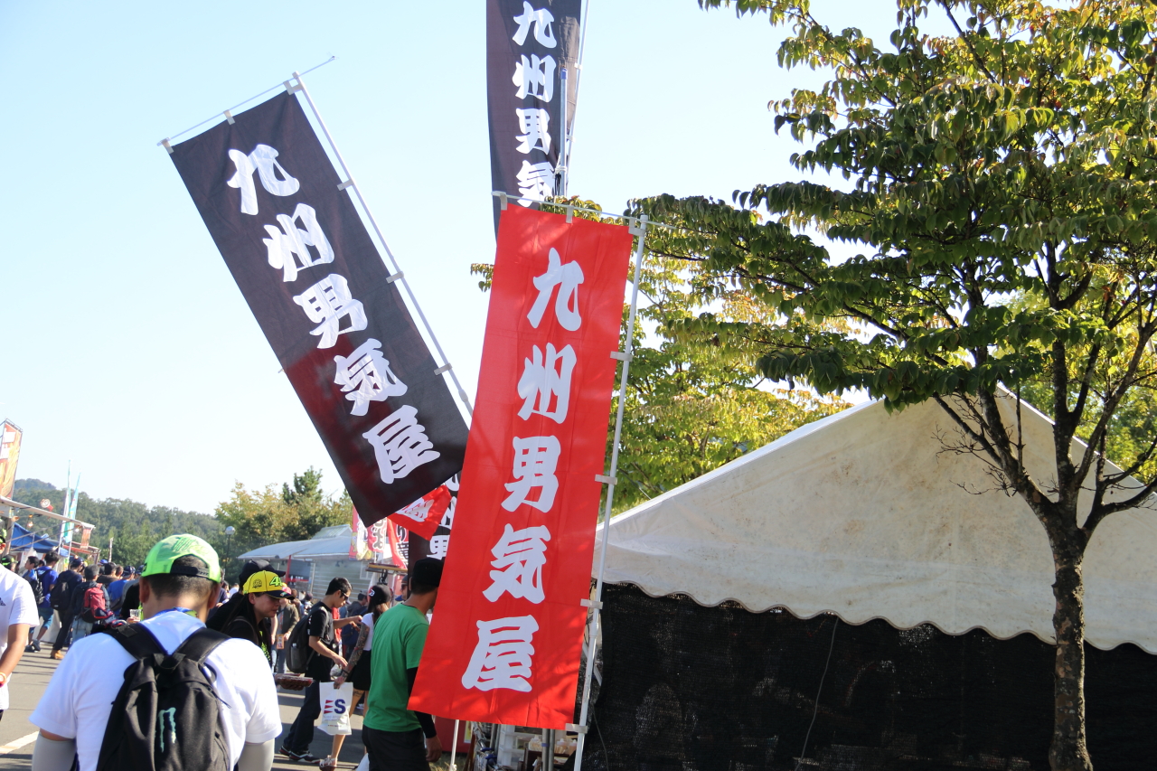 Photo by Tomohiro Yoshita