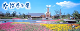 出典:http://www.nagashima-onsen.co.jp/
