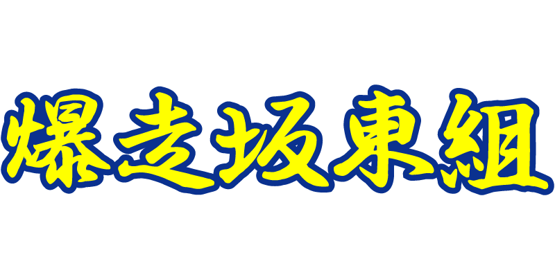 出典:http://team-bride.jp/