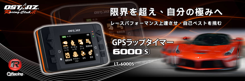 jp_MainTop_02_out