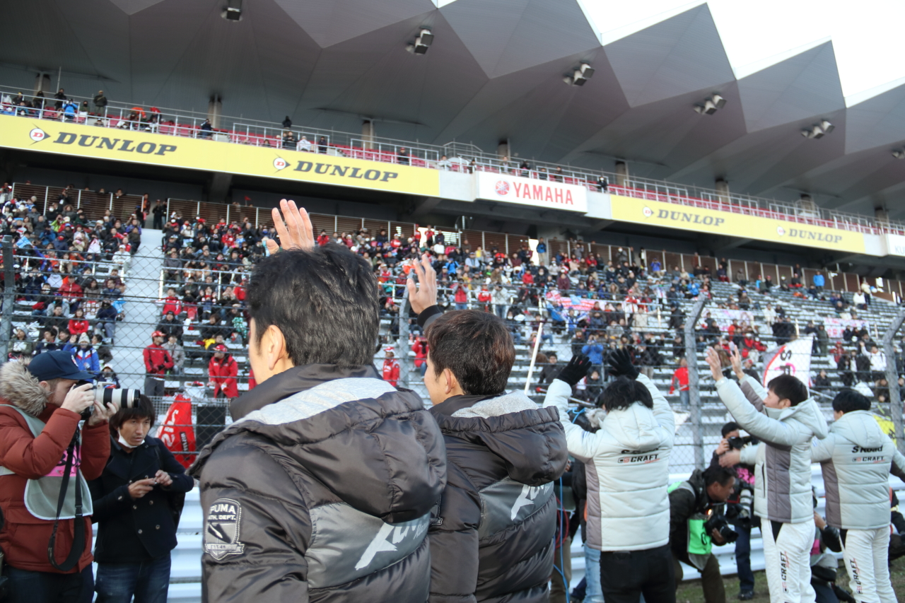 Photo by Tomohiro Yoshita