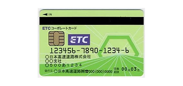 Etc2 0 Motorz モーターズ クルマ バイクをもっと楽しくするメディア
