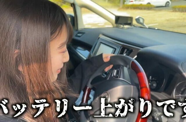 バッテリーが突然死!?”もしもの時”に使えるモバイル型ジャンプスターターが超便利！【ベロフ】