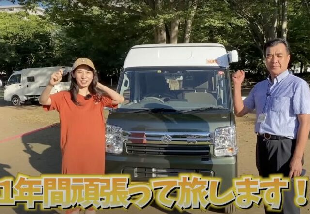 女子キャンプ新企画!!「給電させてもらえませんか？」【全国女子旅#1】
