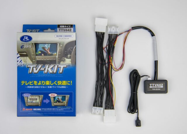 レクサスNX･RX･RZ用のテレビキット「TTV442」を新発売！