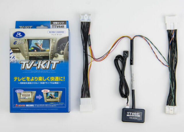 走行中でも純正ナビのTV視聴やナビ操作を可能にするTV-KITが