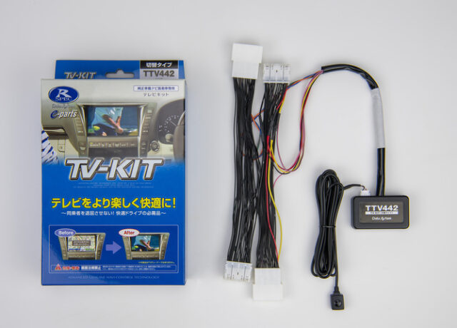 データシステム テレビキット TTV443S テレビキット スマートタイプ TTV443S | テレビキットシリーズ
