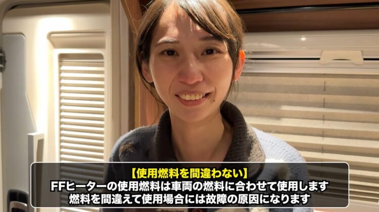 冬の車中泊にFFヒーターは必須？氷点下で徹底検証【ウキブラ旅